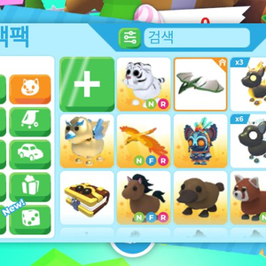 입양하세요 펫 팔아요 이미지