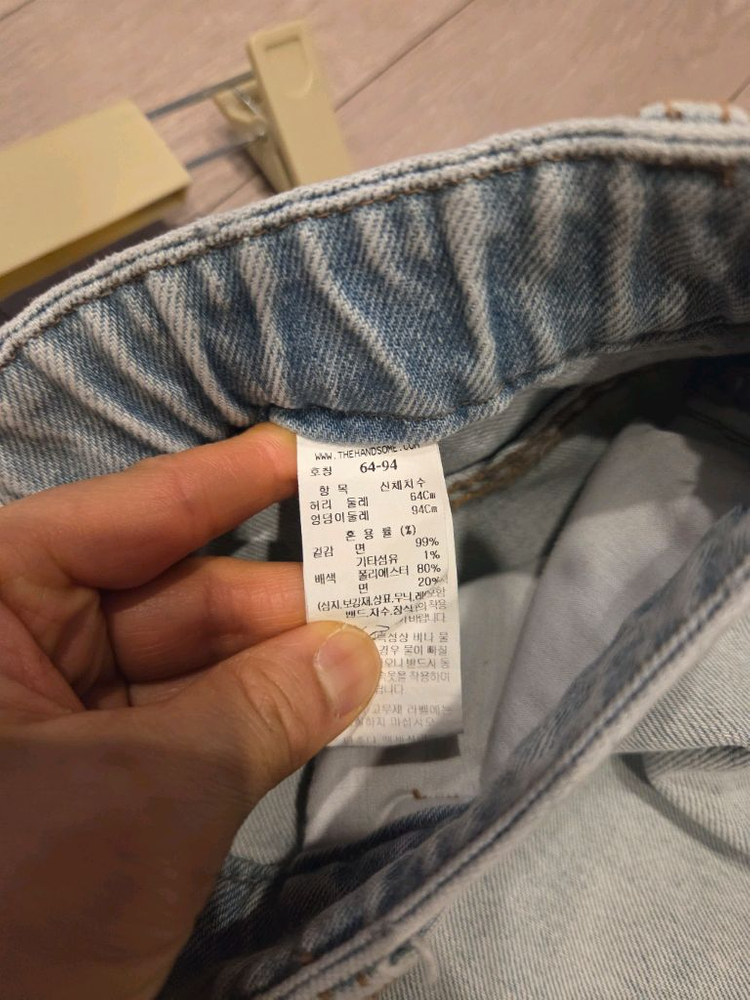 더캐시미어 백 밴딩 스티치 와이드 데님 팬츠 이미지