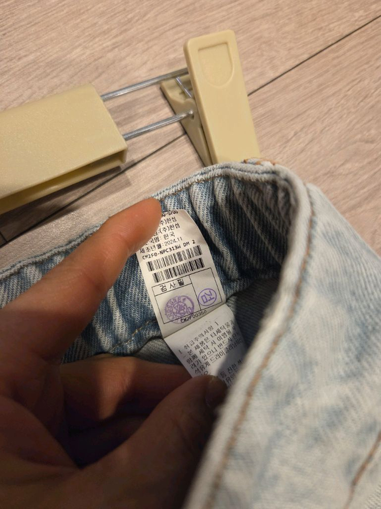 더캐시미어 백 밴딩 스티치 와이드 데님 팬츠 이미지