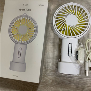 [휴대용 선풍기] WT-F20 휴대용 선풍기 화이트 이미지