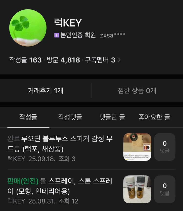 아이폰14프로 128기가 퍼플 (구성품 많음, 서울) 이미지