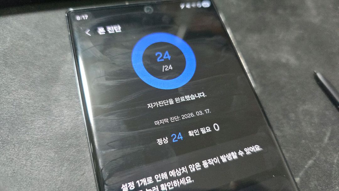 갤럭시S23울트라 /1TB/그린/삼성닷컴자급제/무잔상/박스 이미지