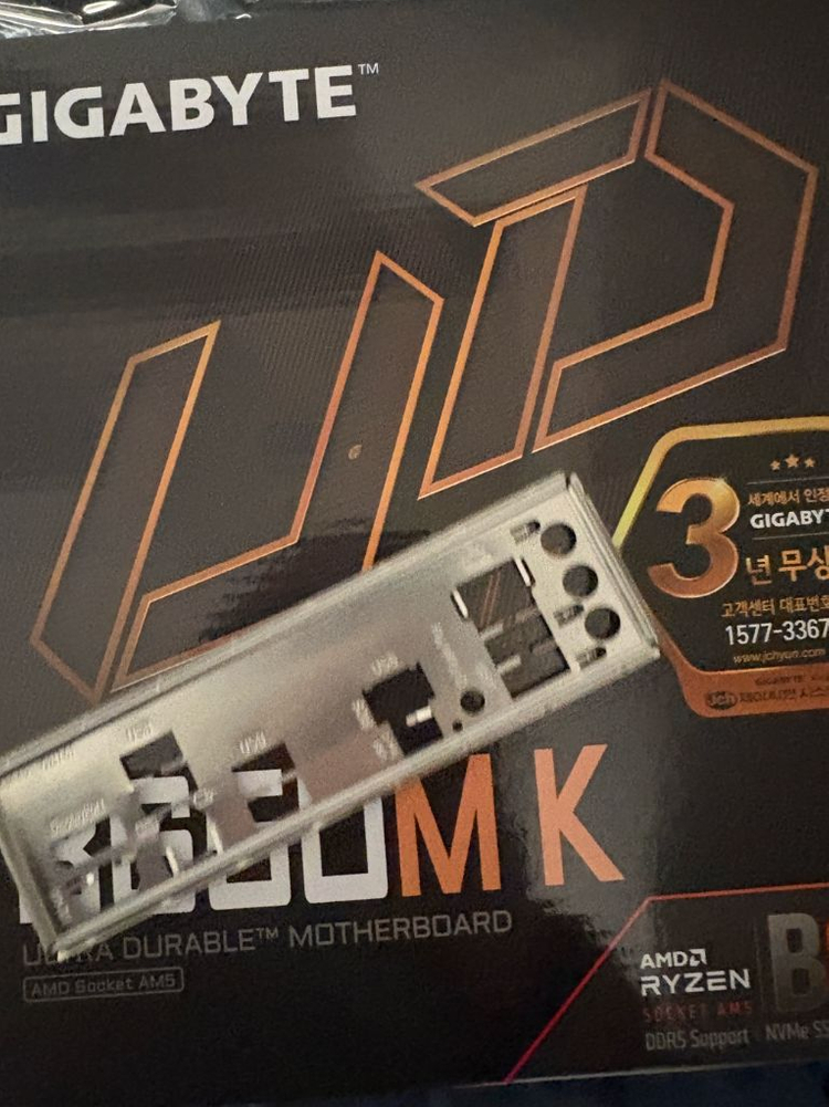 기가바이트 b650m k 메인보드 이미지