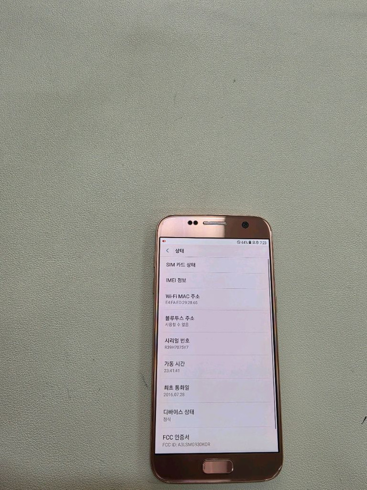 갤럭시 S7로즈핑크 정상공기기 이미지