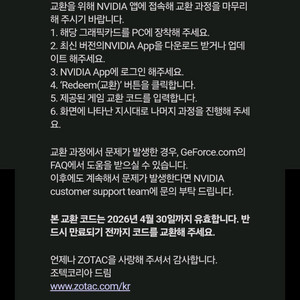 바이오하자드레퀴엠 리딤코드 팝니다 이미지