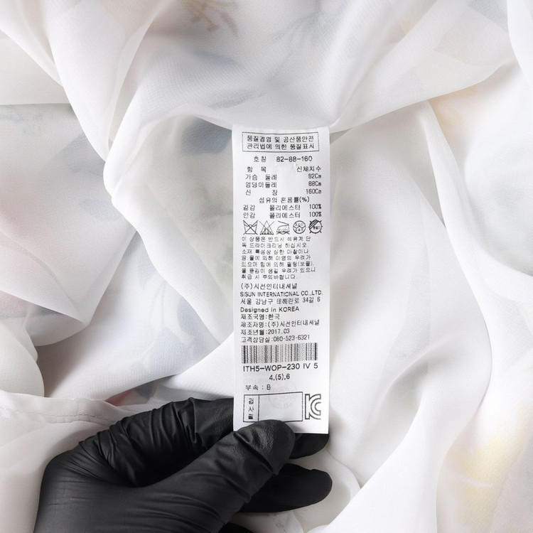 잇미샤 화이트 멀티 플로럴 러플 카라 쉬폰 반팔 원피스 이미지