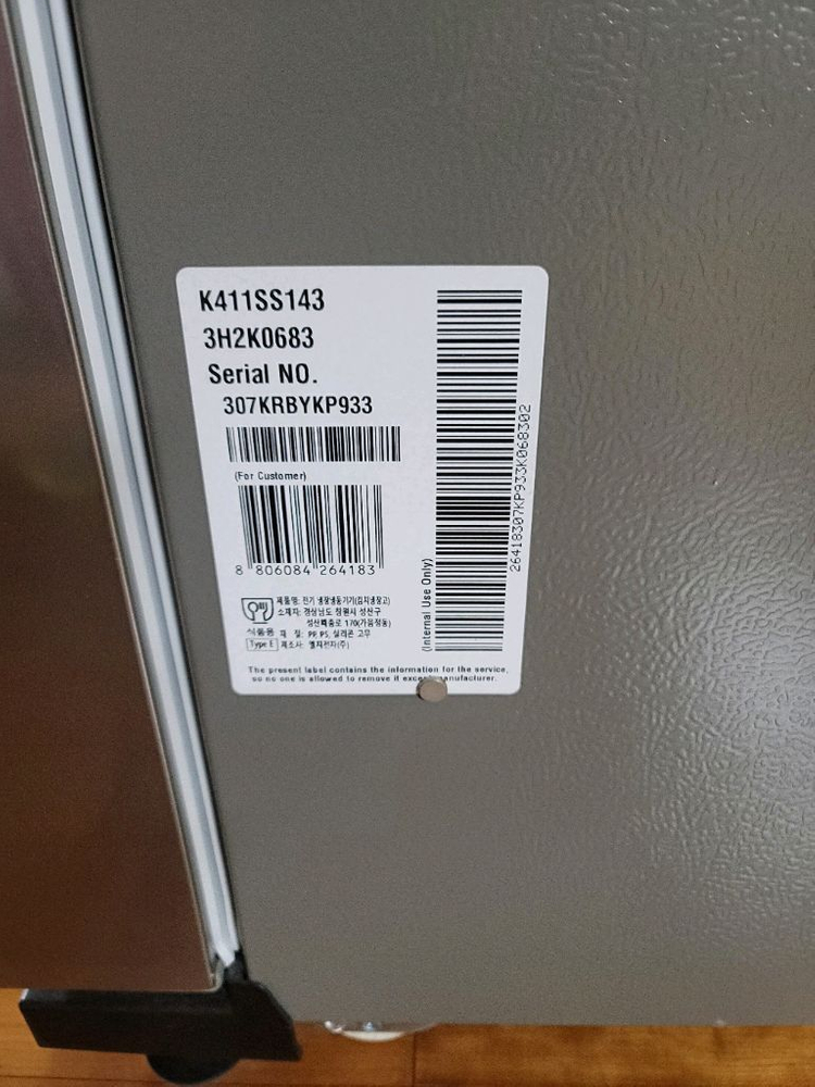 LG 디오스 김치 톡톡 김치냉장고. 이미지