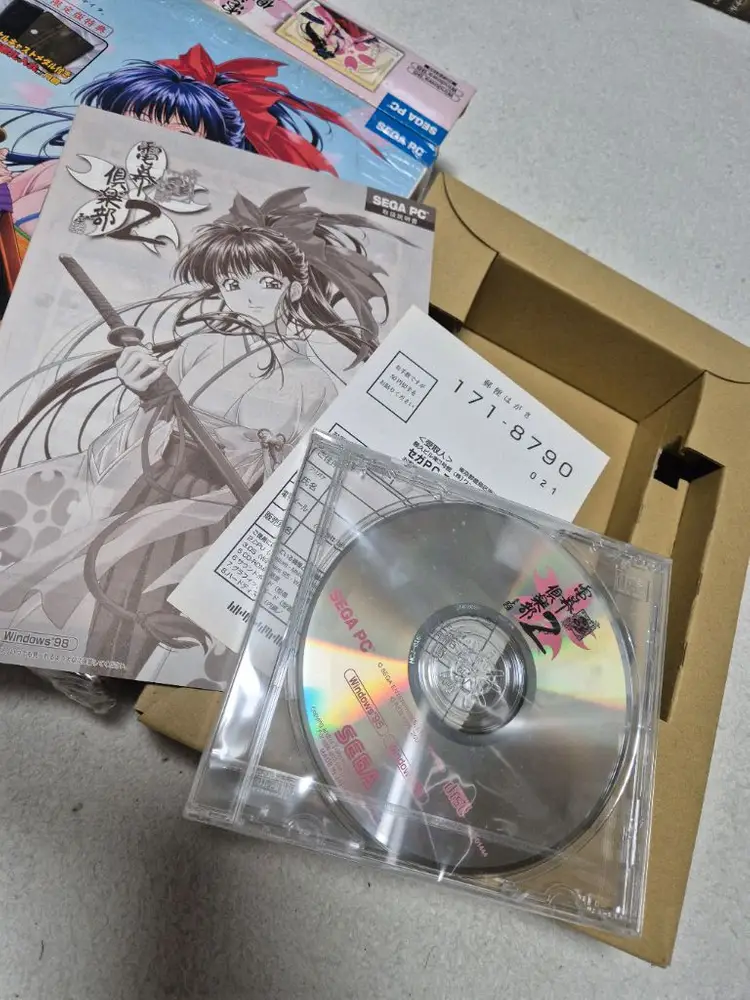 pc 고전게임 사쿠라 대전2 택포 6.0 이미지