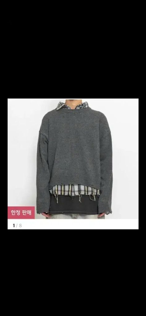 [새상품] 선데이 후르츠 마켓 크롭 회색 그레이 니트 스웨터 m 이미지