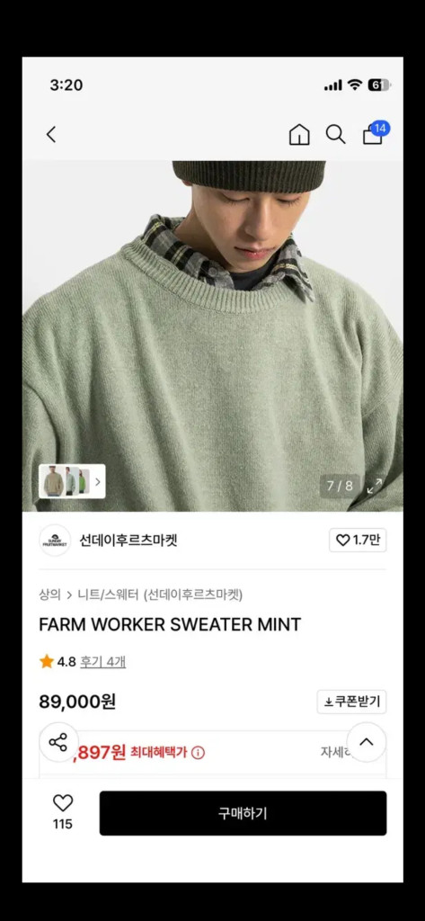[새상품] 선데이 후르츠 마켓 크롭 회색 그레이 니트 스웨터 m 이미지