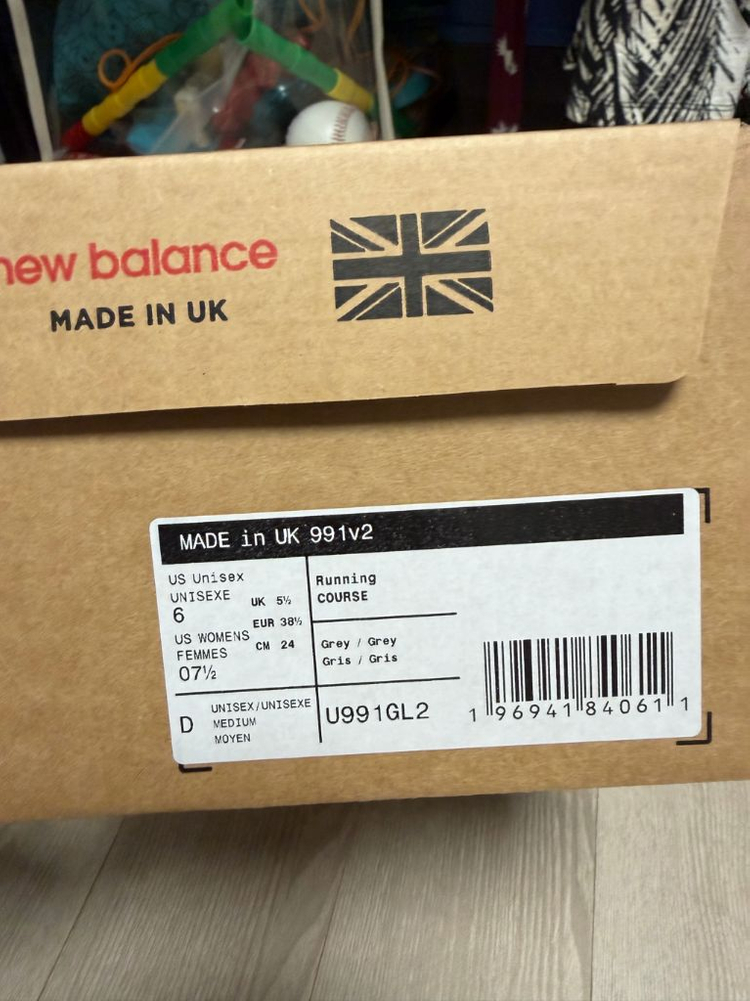 뉴발란스 991 그레이 240사이즈 이미지