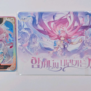 붕괴 스타레일 키레네 내뽑대 포카+엽서 판매 이미지