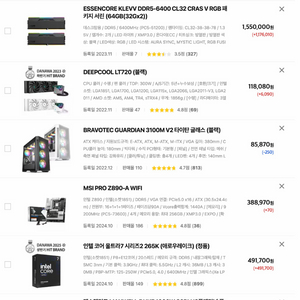 고사양 작업 및 겜 컴퓨터 PC i7-265K RTX 4080 램 64GB 이미지