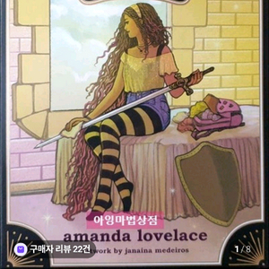 [정품] 해설서+빌리브 매직 오라클카드 Believe in Your Own Magic 타로카드 이미지