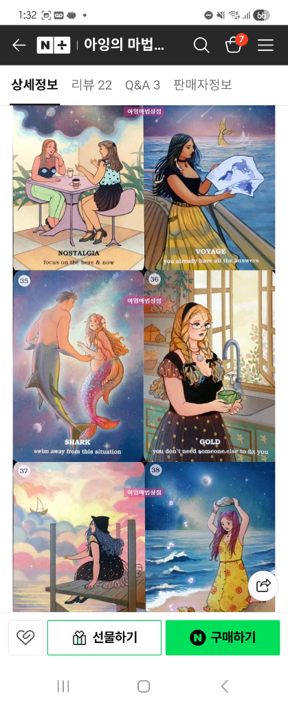 [정품] 해설서+빌리브 매직 오라클카드 Believe in Your Own Magic 타로카드 이미지