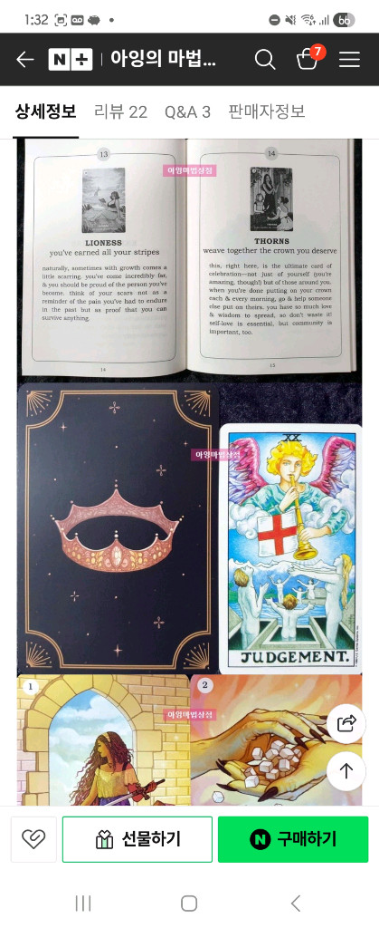 [정품] 해설서+빌리브 매직 오라클카드 Believe in Your Own Magic 타로카드 이미지