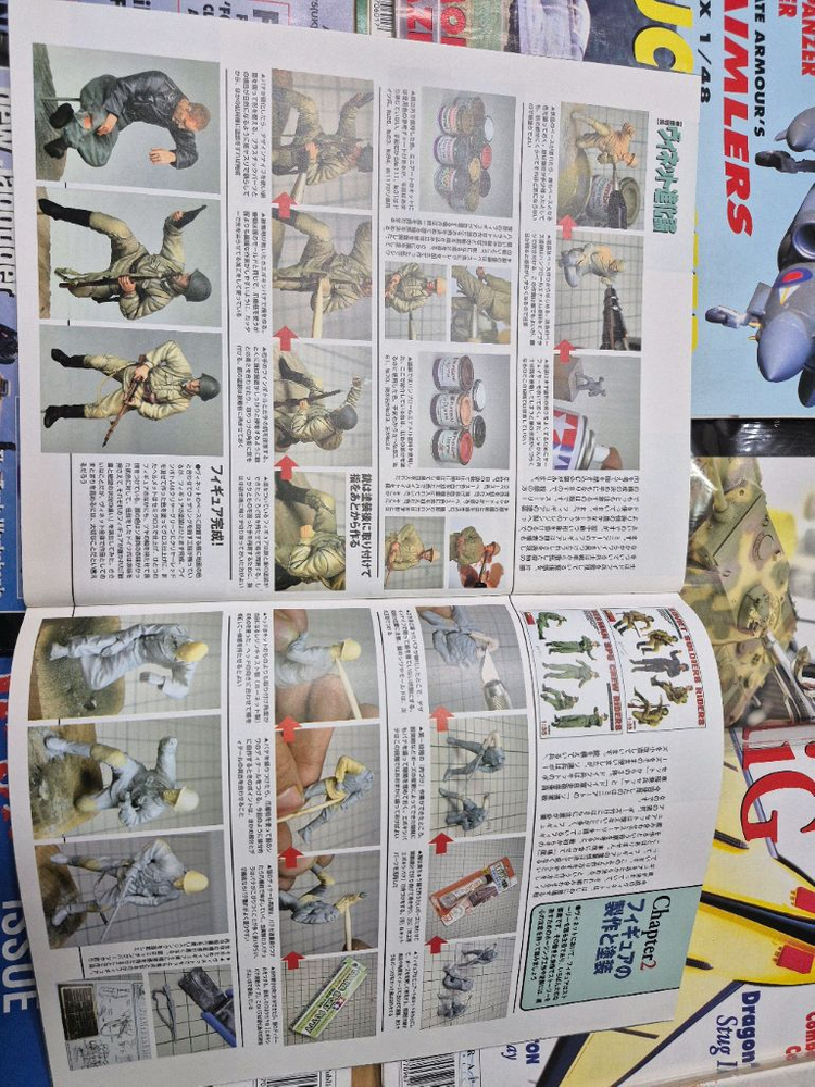 *각종교신가능*밀리터리프라모델(올드&레트로)전문잡지16권,일괄판매~바람에언덕에서 이미지