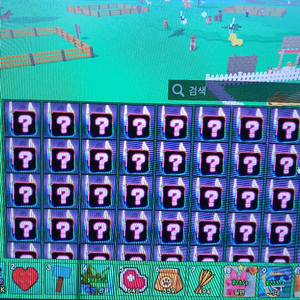 잡아서 길들이기 비밀럭블65개팝니다 이미지