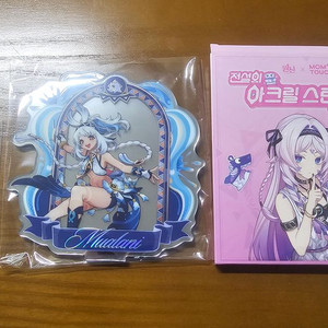 원신 올로룬 말라니 아크릴 거울 스탠드 시틀라리 포카 이미지