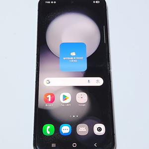 A급) 갤럭시Z플립5 512G 무잔상 블랙 15105 이미지