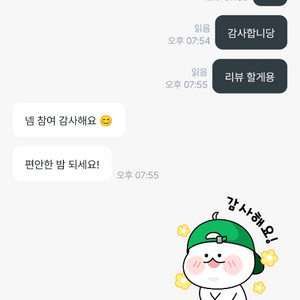 브훔셰이드샵님 너무 착하세요 이미지