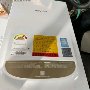 경동.귀뚜라미가스보일러21년식판매 이미지