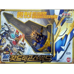 손오공 마법전사 유캔도 유켄도 완구 구합니다 삽니다 이미지