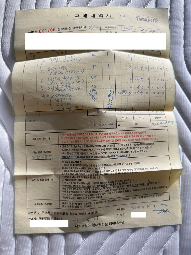 템퍼 클라우드 럭스 킹(K) 사이즈 30T 매트리스 판매합니다. (더현대 정품) 이미지
