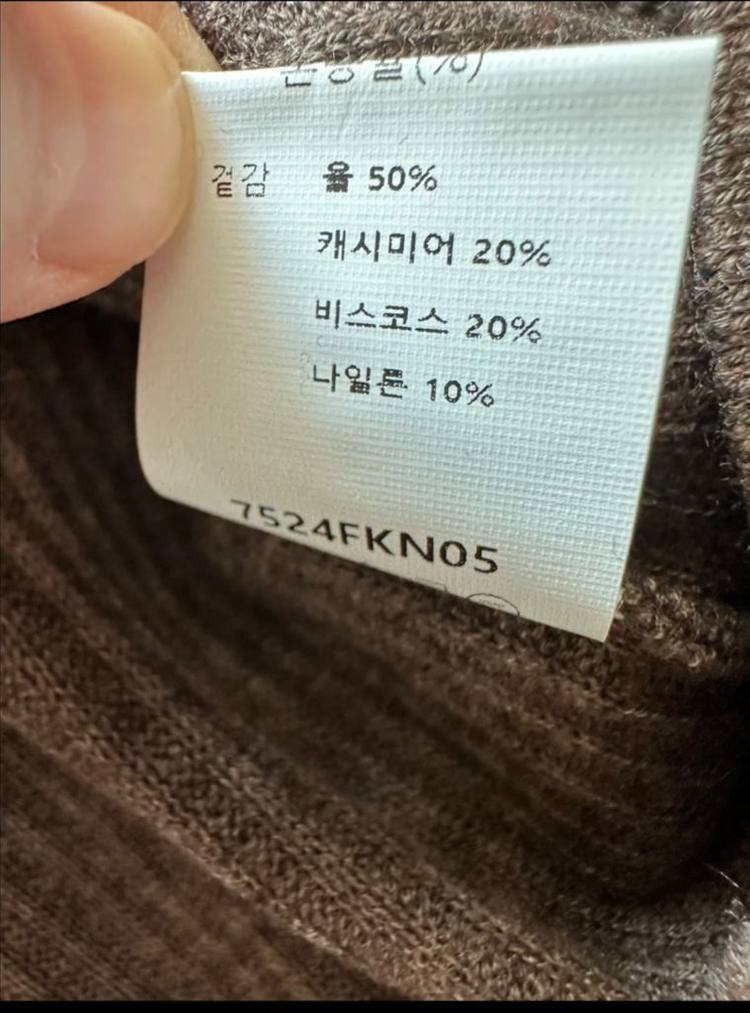 캐시미어 니트 후드집업 셋업 이미지