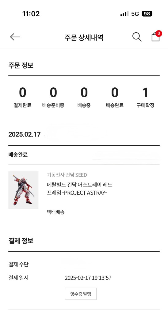 메탈빌드 레드프레임 프로젝트 아스트레이 이미지