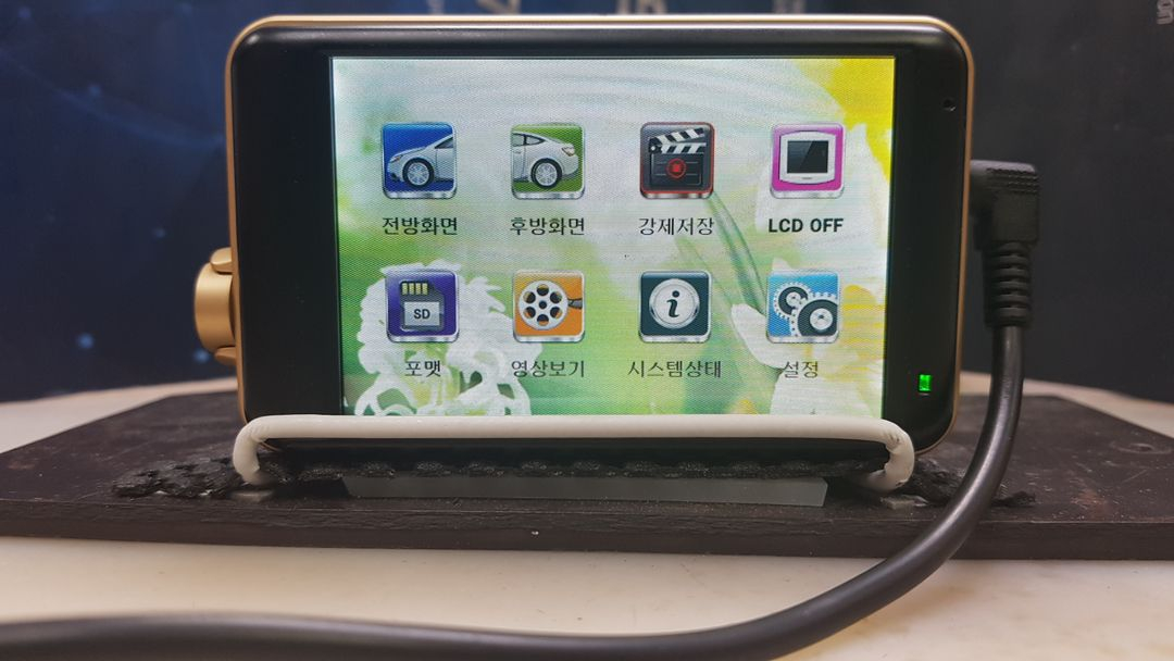 정비된 유라이브 알바트로스 임팩트 앞쪽 본체만. 이미지