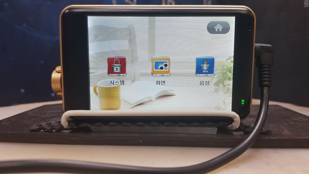 정비된 유라이브 알바트로스 임팩트 앞쪽 본체만. 이미지