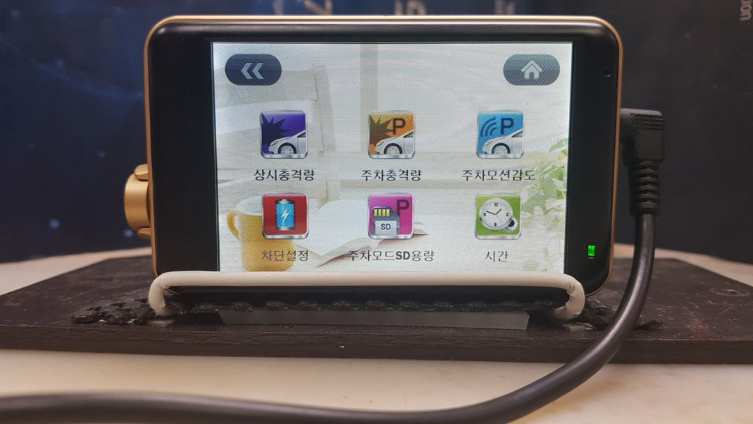 정비된 유라이브 알바트로스 임팩트 앞쪽 본체만. 이미지