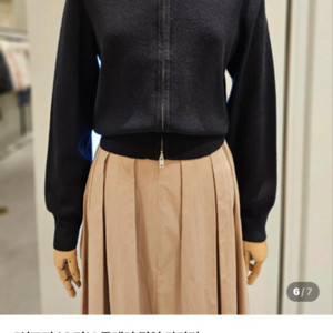 쉬즈미스 리브 투웨이 집업 가디건 이미지