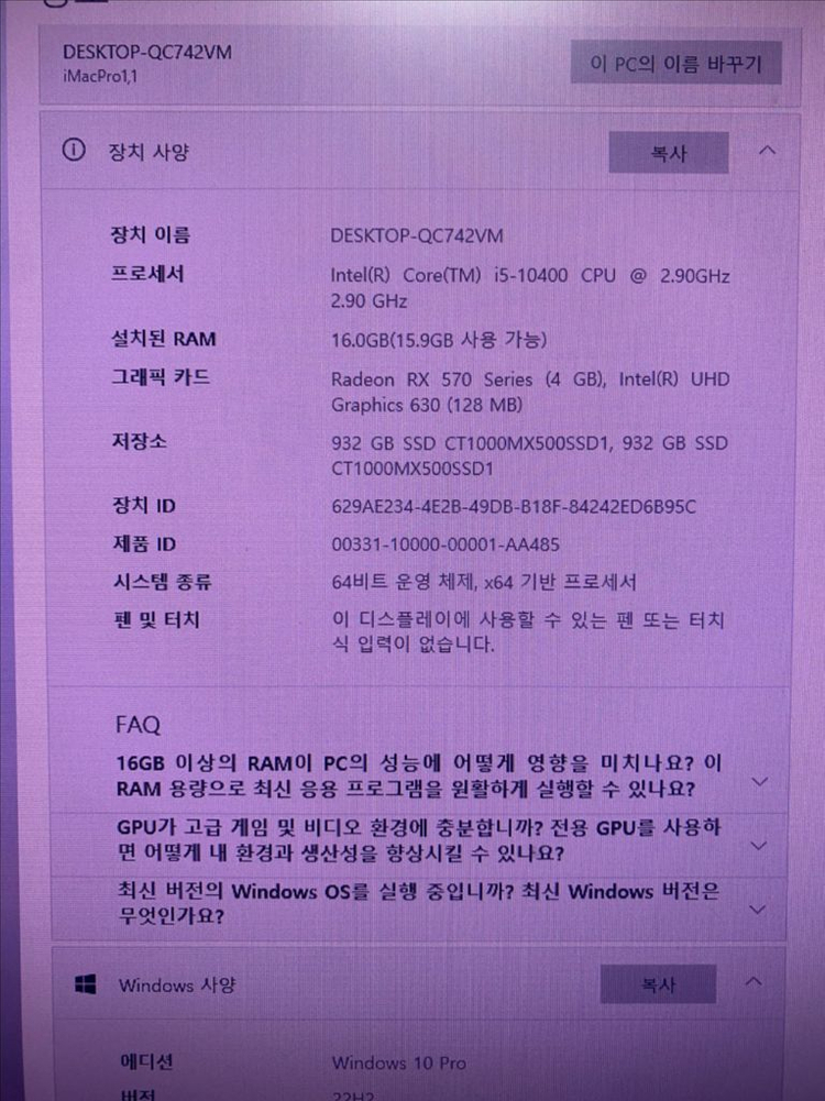 맥os/윈도우 부팅가능한 해킨토시 데스크탑 팝니다 이미지