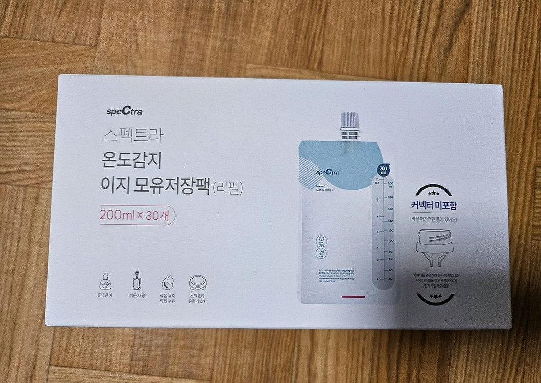 마더케이 #스펙트라 #네이처러브메레 모유저장팩 #일괄판매 이미지