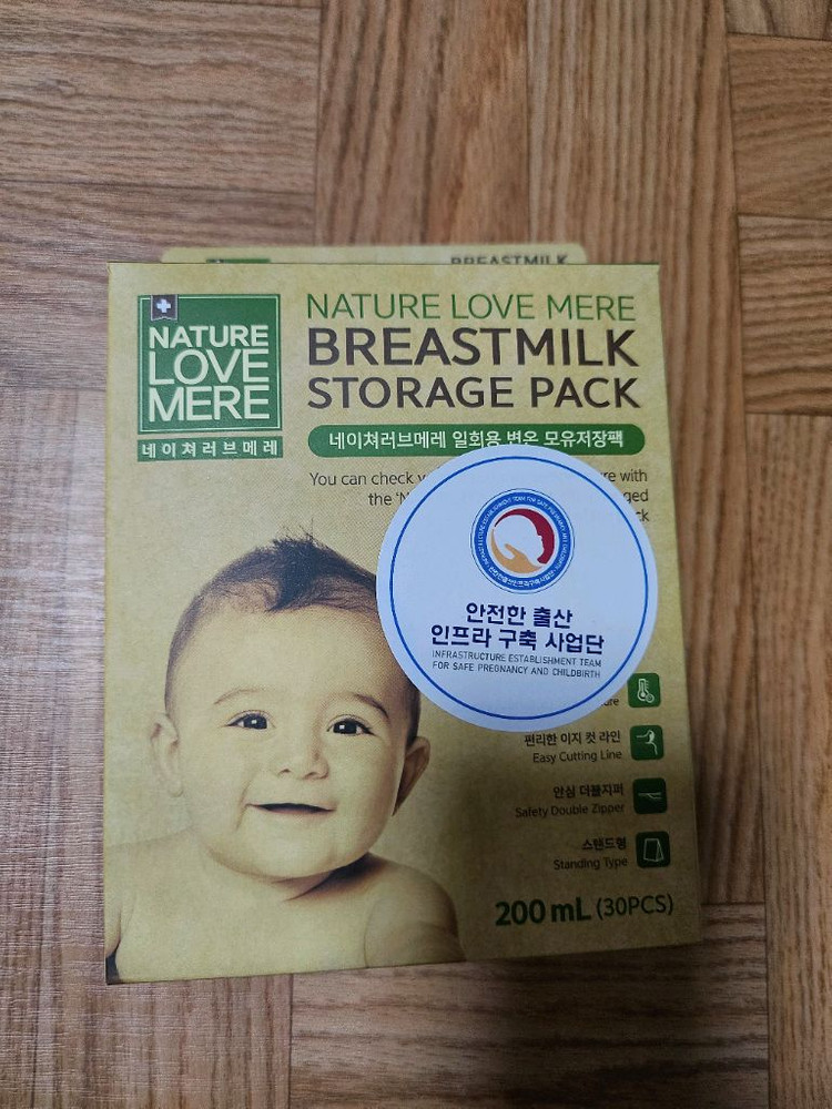 마더케이 #스펙트라 #네이처러브메레 모유저장팩 #일괄판매 이미지