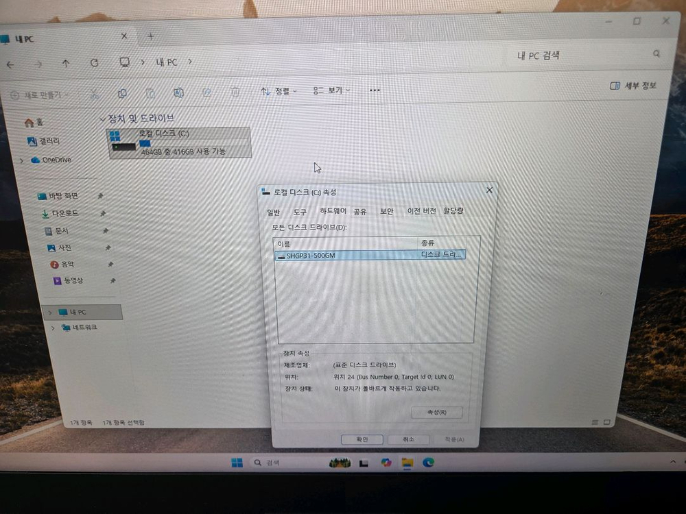 한성 게이밍 노트북 판매합니다. (8750, 램16, 2070) 이미지
