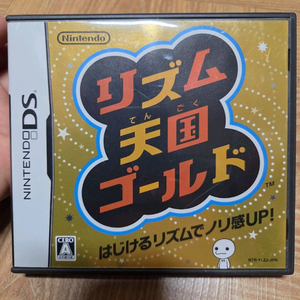 닌텐도DS 리듬천국골드(리듬세상) 게임팝니다 이미지