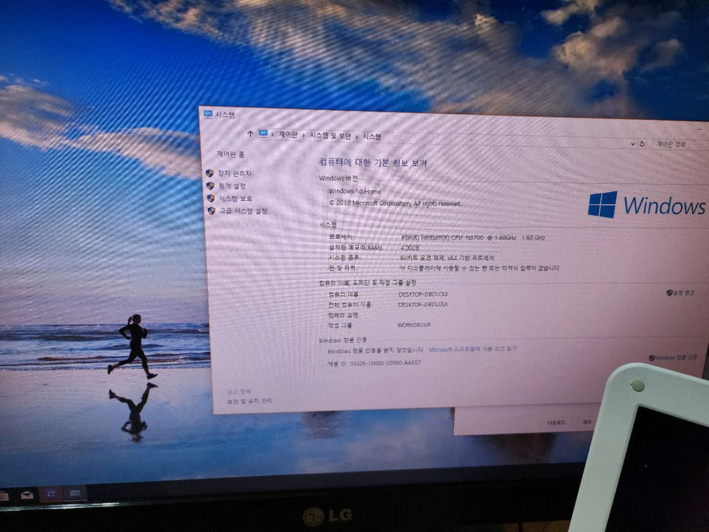 한성 노트북 b35 이미지