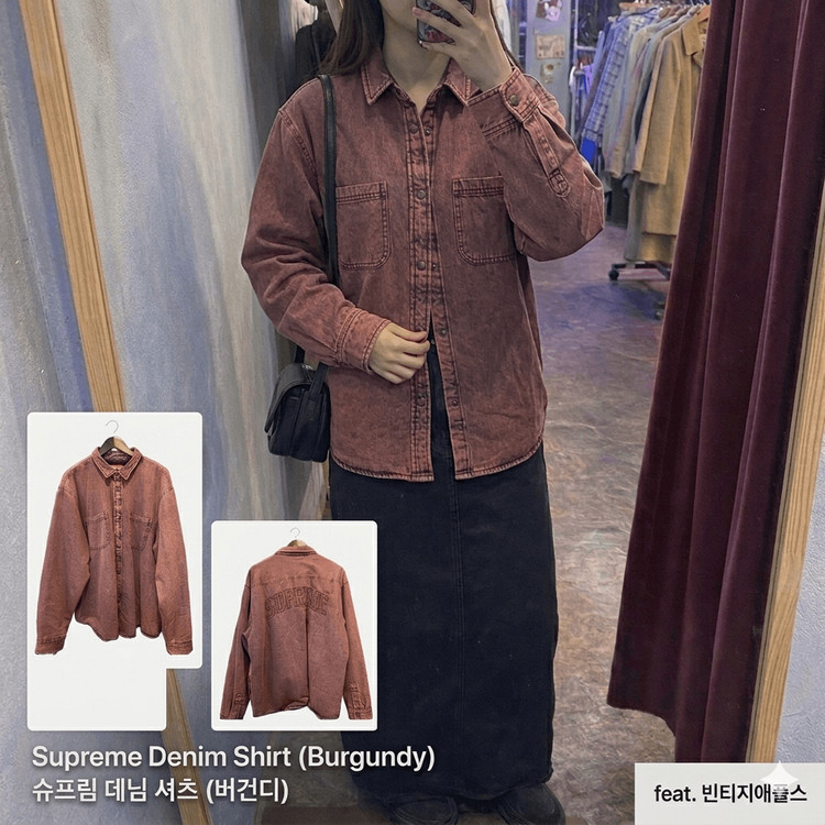 Supreme 버건디 데님 셔츠 이미지