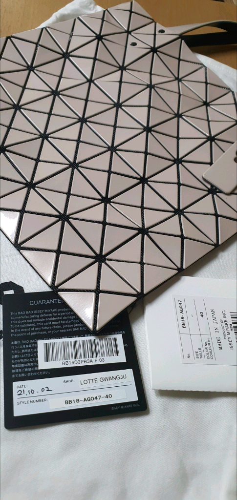 바오바오백 프리즘 미니 토트백 새상품급 정품(보증서O)구찌프라다루이비통디올고야드샤넬셀린느보테가버버리발렌시아가가방 이미지