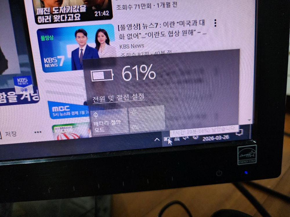 한성 노트북 b35 이미지