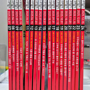 어린이과학동아 2025년 4~12월 이미지