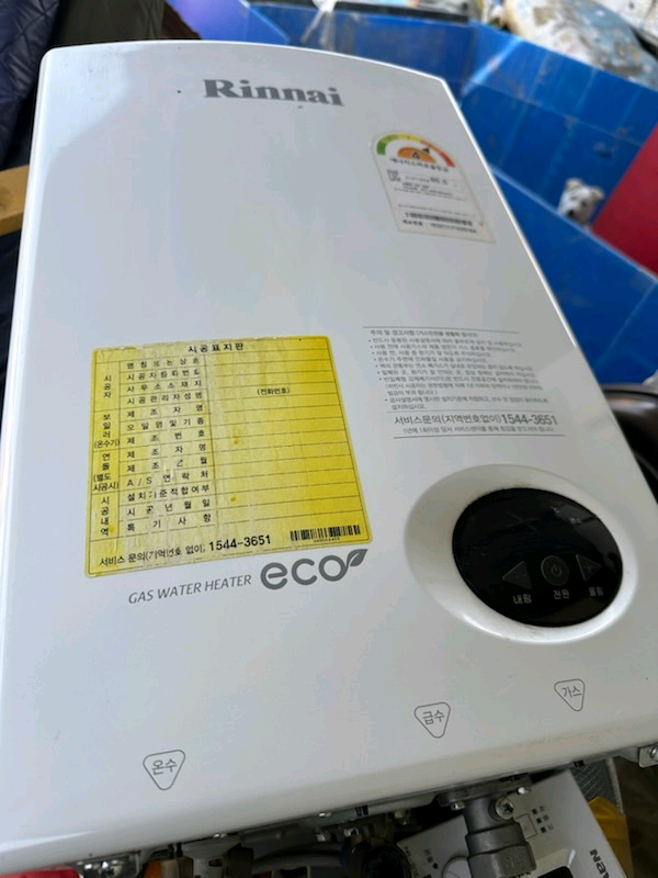 린나이도시가스14호기.그외18호(lpg) 이미지