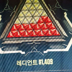 발로란트 신속대리 이미지