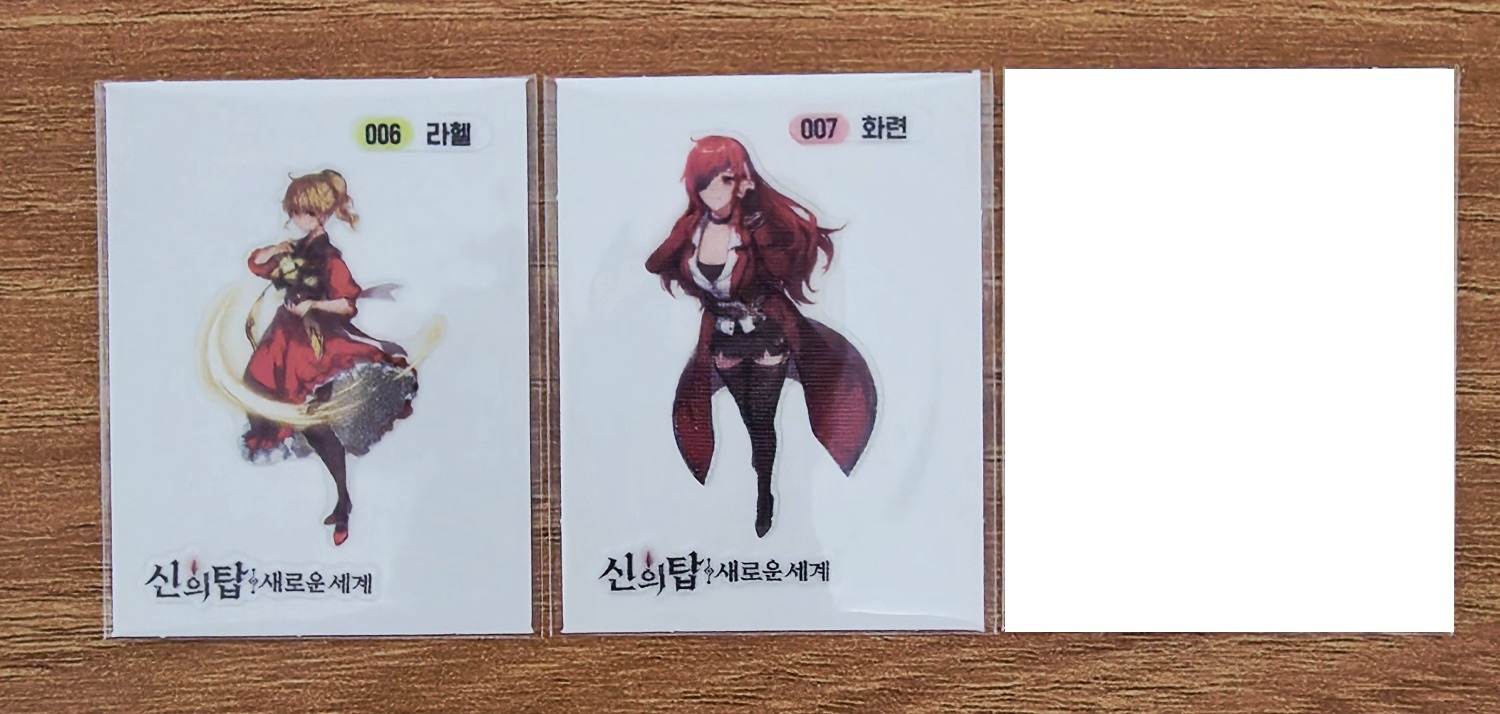 <개별>블루아카이브 띠부씰/트릭컬 띠부씰/에픽세븐 띠부씰/신의탑 띠부씰 이미지