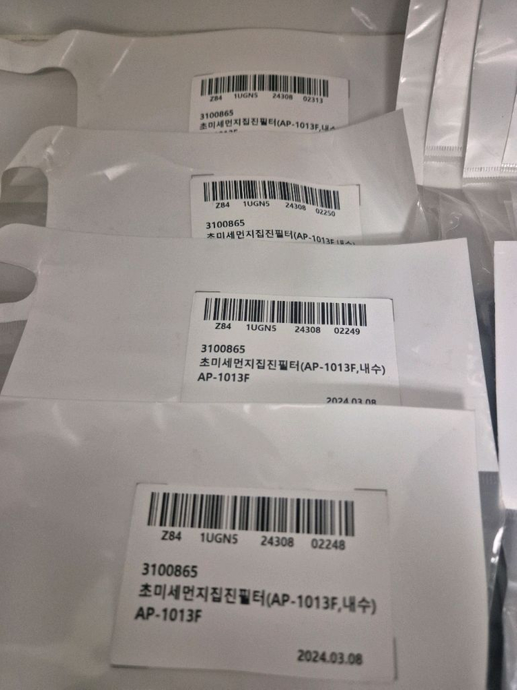 웅진코웨이 공기청정기 정품필터(AP-1013F, AP-1018F) 이미지