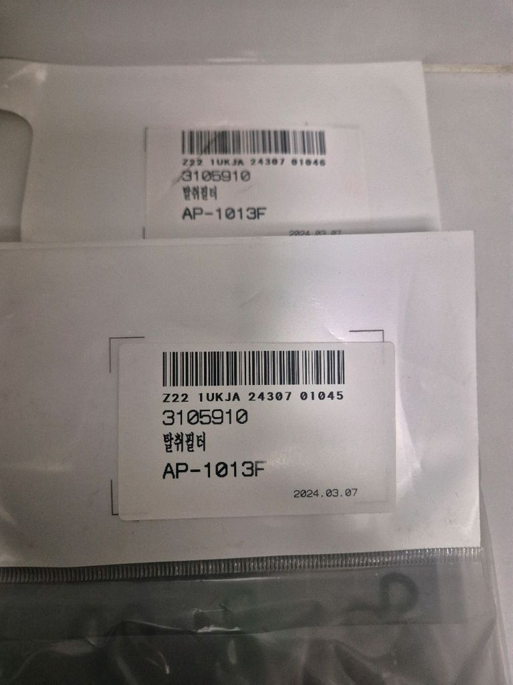 웅진코웨이 공기청정기 정품필터(AP-1013F, AP-1018F) 이미지