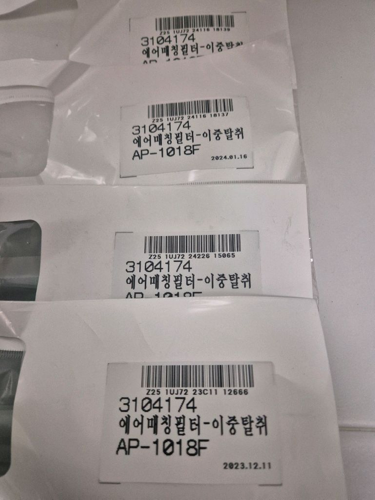 웅진코웨이 공기청정기 정품필터(AP-1013F, AP-1018F) 이미지